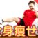 【キックボクシングエクササイズ】自宅で出来る全身痩せるダイエットメニュー！