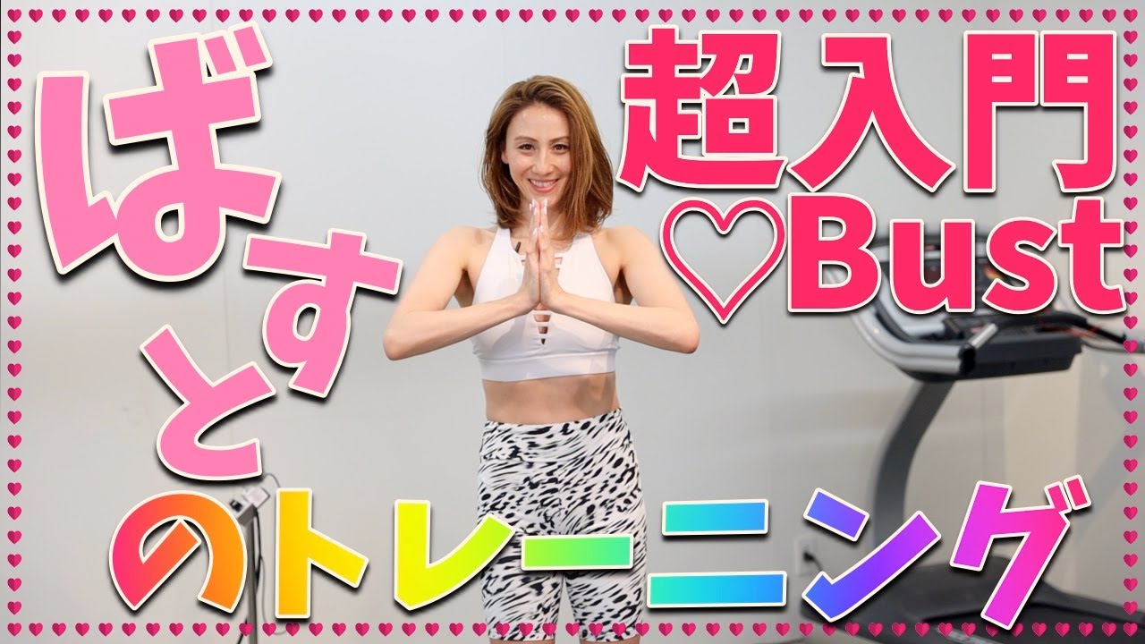 初心者のための自重エクササイズルーチン