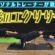 【自宅で簡単】産後のエクササイズ！骨盤、お腹、背中、裏もも、胸のインナーマッスルトレーニング