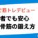 初心者でも簡単！自宅でできる前脛骨筋トレーニングガイド