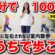 【室内で1000歩!!】10分おうちで室内散歩して体を温めよう!!ひたすら歩いて運動量を上げる動画