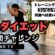 【背中のもったり解消！】肩甲骨、浮き出るエクササイズ、一緒にやりましょう？