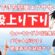 自宅でできる簡単エクササイズ！【階段上り下り】簡単に続けられてメリットしかない！ #エクササイズ #健康寿命 #有酸素運動 #無酸素運動