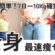 【世界一簡単🔥】たった3分×7日で変わる！究極のお腹痩せ＆全身スリム🔥脂肪燃焼の姿勢改善最強プログラム✨