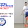 公益社団法人調布市スポーツ協会　自宅でできるかんたんエクササイズ Vol.56