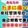 その軽い腰痛、重症腰痛の前兆です。腹横筋を鍛えて腰痛改善！脊柱管狭窄症にも効果的な簡単エクササイズ【高齢者も、自宅でできる】」