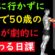 「55歳から筋力は取り戻せる！」自宅でできる簡単トレーニング4選