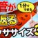 【老化STOP】毛細血管を復活させる！自宅でできる若返りエクササイズ3選