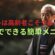 筋トレは高齢者こそやるべき！自宅でできる簡単メニュー | 老年の知恵 | 知恵 | 老後 | 人生の教訓 | 人生の知恵 | 高齢者の知恵 | 健康 | 高齢者の健康