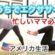 【忙しいママ必見！】おうちで出来る簡単エクササイズ♡ スクワット、腹筋、ヨガ　#soelu アメリカ生活｜新米ママ｜国際結婚