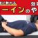 ドローインの効果的なやり方