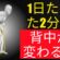 50歳から筋肉は取り戻せる！自宅でできる5つの最強エクササイズ