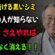 自宅でできる簡単ケア3選！もう皮膚科に高額なお金を払う必要なし！