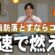 【1日7分】自宅でできる脂肪燃焼！アラフィフ主婦が−5kg痩せた簡単エクササイズ🔥