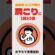 おうちでできる肩こり体操#高齢者 #肩こり