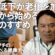 運動不足解消のための簡単エクササイズ