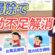 【自宅でできる】運動不足解消にオススメなお掃除エクササイズ！
