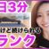 【毎日3分】初心者向け！地獄のプランクサーキットで速攻お腹を引き締めよう！【腹筋トレーニングダイエットで痩せる】家で一緒にやってみよう