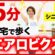 【高齢者・シニア向け】楽しくソフトエアロビクスをしよう♪おうちでリズム体操